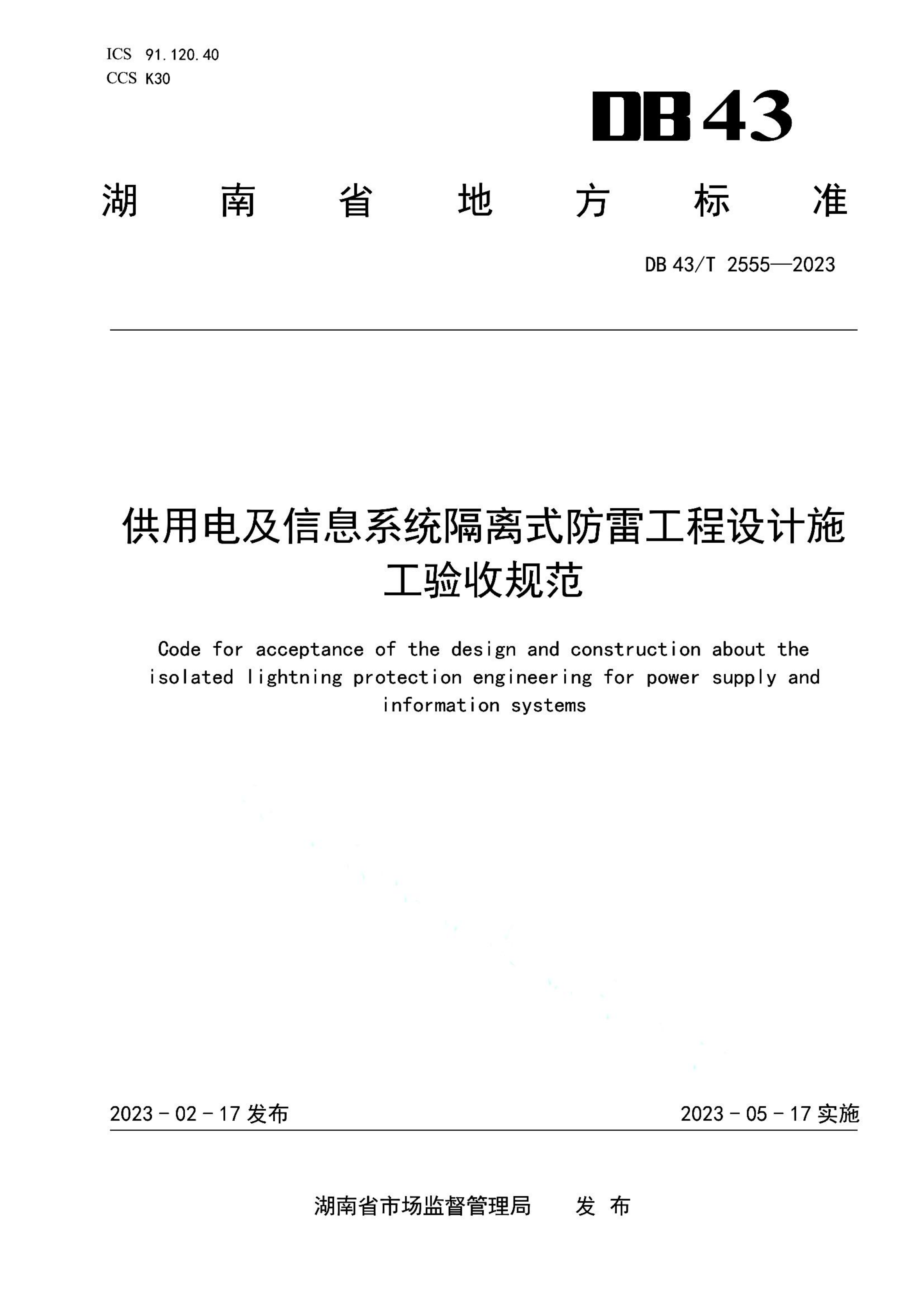 资源详情图